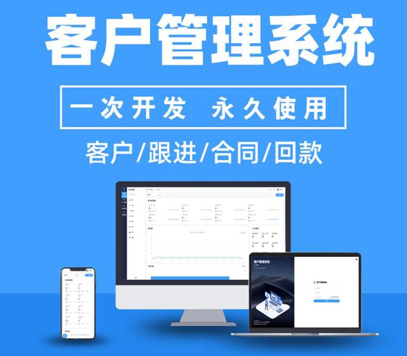 开发之力：构建未来的技术脉络